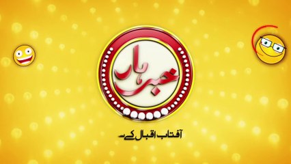 Khabarhar with Aftab Iqbal  13 November 2022  Episode 174