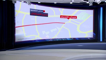 العربية 360 | تفاصيل انفجار إسطنبول.. أردوغان: امرأة نفذت الهجوم