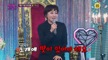 가요계의 여신, 〈하춘화 가요제〉 개최!_화요일은 밤이 좋아 47회 예고 TV CHOSUN 221115 방송