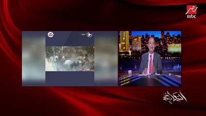 عمرو أديب: انفجار كبير في تقسيم أهم مكان في اسطنبول.. جريمة إرهابية جبانة وسط مدنيين.. مايتقالش فيها كلامين