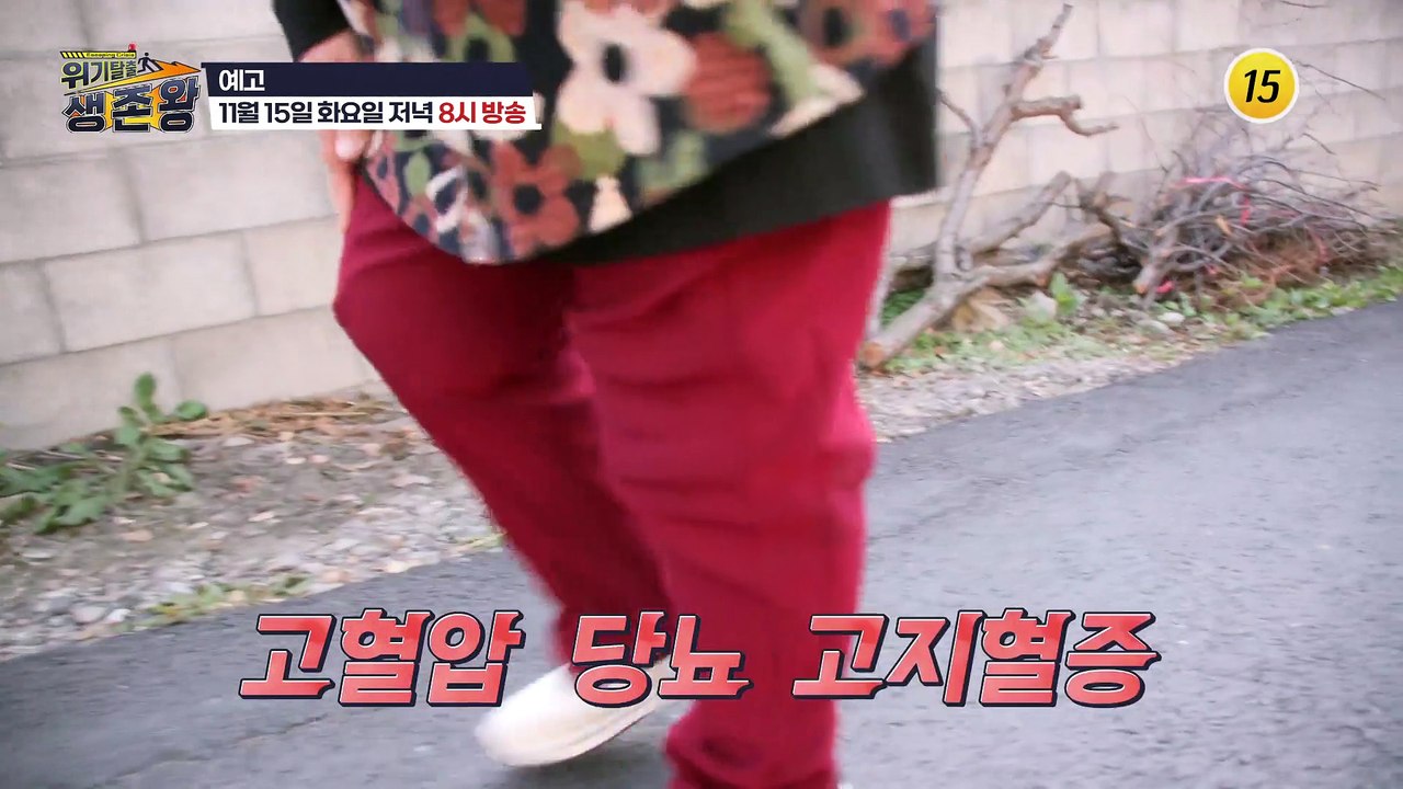 이유를 알 수 없는 다양한 증상들로부터 위기를 극복할 수 있는 방법은?_위기탈출 생존...