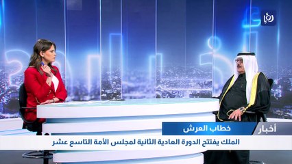 خطاب العرش