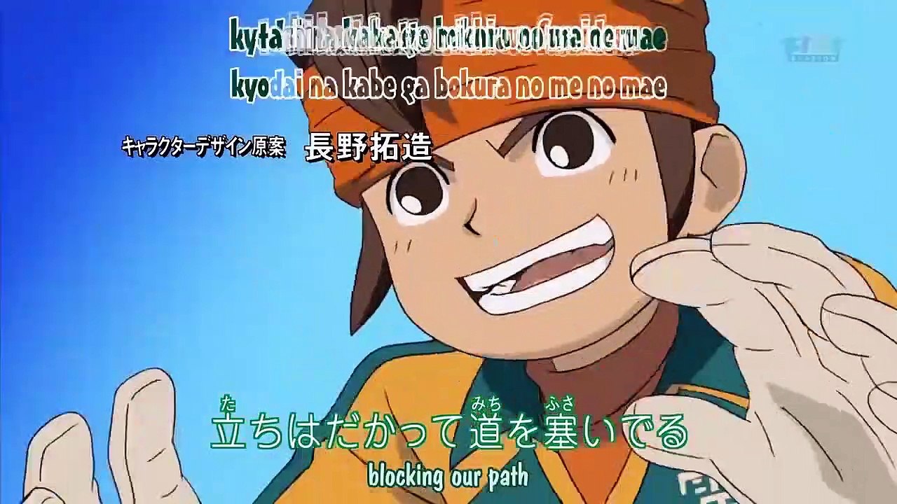 Super Onze Inazuma Eleven Episódio 33 Dublado HD