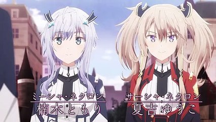 The Misfit of Demon King Academy Season 2 - Official Trailer