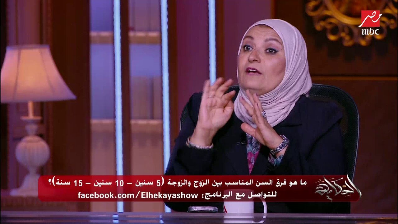 د.هبة قطب: جاتلي واحدة أنهاردة متقدملها واحد أصغر منها بـ 12 13 سنة (أعرف التفاصيل)