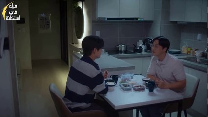 مسلسل كورى جديد 2022: موسم الازهار – قصة حب مراهقة مأساوية 🌸