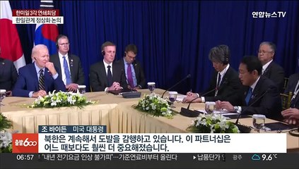 [녹취구성] 한미일 정상…"北도발 대응 강화" 한목소리