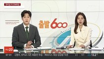 윤대통령, 인도네시아 발리 도착…이틀간 G20 일정