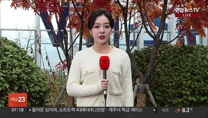 [날씨] 아침 기온 '뚝', 찬바람 불며 쌀쌀…곳곳 짙은 안개