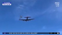 [와글와글] 미국 에어쇼서 항공기 2대 충돌