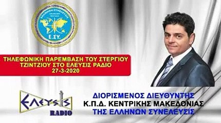 ΠΑΓΚΟΣΜΙΑ ΤΡΑΠΕΖΑ ΑΝΑΣΥΓΚΡΟΤΗΣΕΟΣ ΚΑΙ ΑΝΟΙΚΟΔΟΜΗΣΕΟΣΦΕΚ315 ΤΑ ΟΜΟΛΟΓΑ ΠΑΝΔΗΜΙΑΣ ΤΗΣ ΠΑΓΚΟΣΜΙΑΣ ΤΡΑΠΕ_2022 11 14_02 00 53_1_697