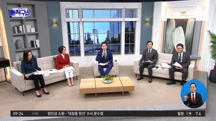 김만배, 수사 받던 남욱에 “이재명이 넌 빠지라 해”