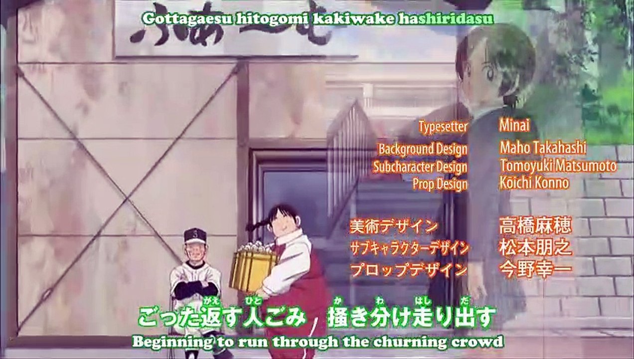 Cross Game - ep02 [480p] Indo SUB