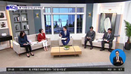 정진석 “경기도-아태협-쌍방울 3각 커넥션”