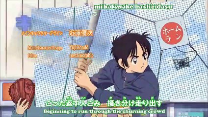 Cross Game Episode 3 [480p] Indo Sub – Watch the Exciting Baseball Drama Now ⚾