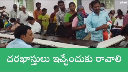 కొత్తగూడెం: నేడు ప్రజావాణి.. సమస్యలుంటే చెప్పుకోండి