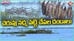 Fisherman Drying Fishes In River After Hunt _ Life With River _ V6 Weekend Teenmaar