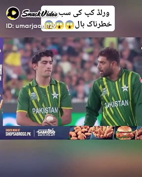 Cricket amazing  video