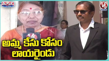 Son Studied Law, Wins Alimony For His Mother After 30 Years _ V6 Weekend Teenmaar (1)