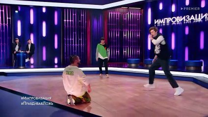 Импровизация - 8 сезон / 7 выпуск