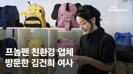 선천성 심장질환 14세 소년 안아줬다...김건희 여사 달려간 곳