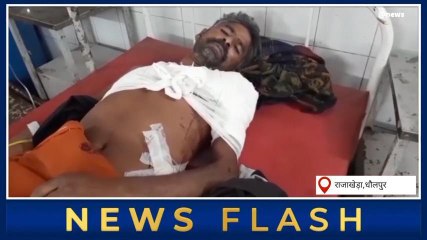 धौलपुरःचीख-पुकार सुन दौड़े ग्रामीण तो खूनी मंजर देख रह गए दंग,देखिए खबर