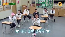 (PREVIEW) KNOWING BROS EP 358 - KOYOTE