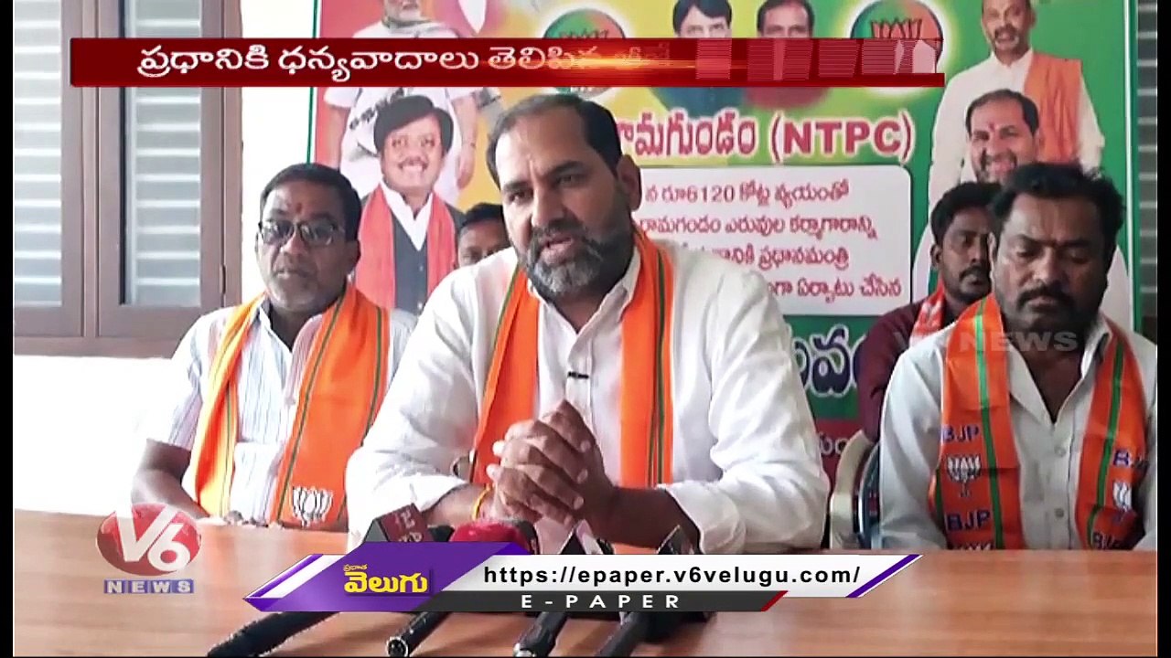 BJP Leader Suresh Reddy Fires On CM KCR Over False Allegation On Singareni  Privatization _ V6 News