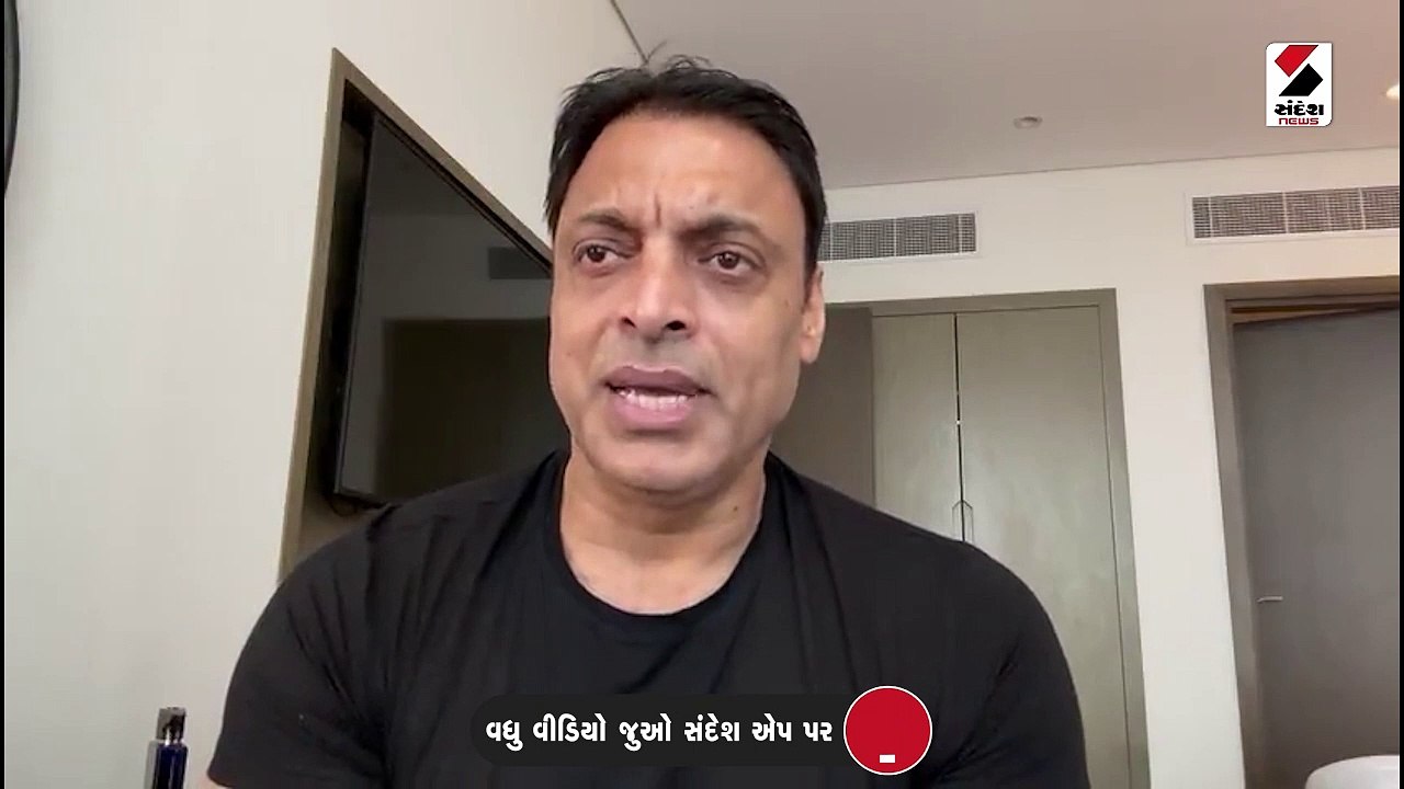 આવતા વર્ષે ભારત આવશે પાકિસ્તાન ટીમ, અખ્તરે કહ્ય...