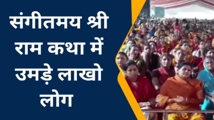 बक्सर: संत वह है जो राष्ट्र की समस्याओं का अंत करें- रामभद्राचार्य जी महाराज