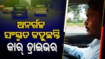 Watch | Bengaluru cab driver speaks Sanskrit fluently, stuns social media users