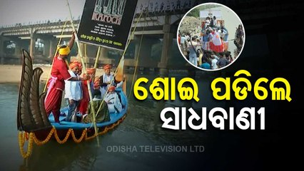 News Fuse | Minister Samir Dash dons ‘sadhaba pua’ get up, enjoys boat ride