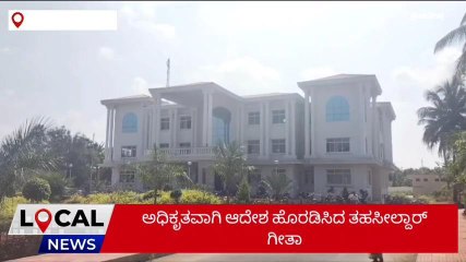 ಮೈಸೂರು: ಚಿರತೆ ಉಪ್ಪಟಳ; ಮಲ್ಲಿಕಾರ್ಜುನಸ್ವಾಮಿ ಬೆಟ್ಟಕ್ಕೆ ಪ್ರವೇಶ ನಿಷೇಧ