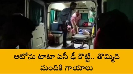 గుంటూరు జిల్లా: రోడ్డు ప్రమాదం... 9 మందికి గాయాలు