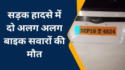रामपुर बाघेलान:लापरवाह मैजिक चालक की गलती से हुआ भीषण सड़क हादसा,दो लोगों की हुई मौत