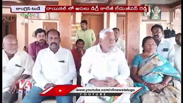 Congress Today _ Jeevan Reddy Challenge To MLC Kavitha _ Ponnam Prabhakar Comments On PM Modi _ V6