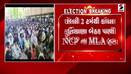 NCPએ કાંધલ જાડેજાને ટિકિટ ન આપતા કાંધલ નારાજ