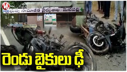 Road Incident In Jagtial , Bike Hits Another Bike _ V6 News