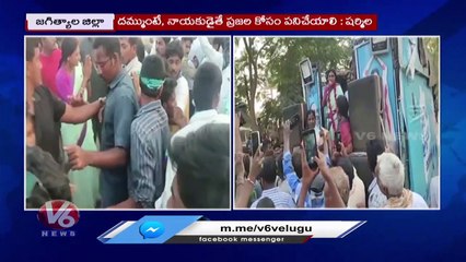 YS Sharmila Fires On Koppula Eshwar Followers Stop Sharmila Padayatra _ Jagtial _ V6 News