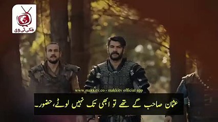 Kurulus osman episode 6 trailor season 4