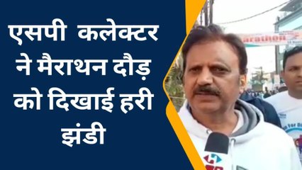 रीवा:विश्व मधुमेह दिवस पर हुआ जन जागरूकता कार्यक्रम का आयोजन,विधायक ने दिखाई हरी झंडी