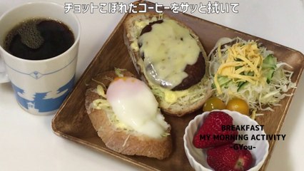 カンパーニュのオープンサンドでモーニングセット(Morning set with campagne open sand)