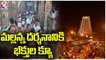 Devotees Offers Special Prayers In Srisailam Temple On Eve Of Karthika Masam _ V6 News