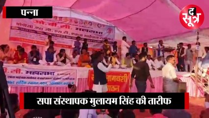 पन्ना में ओबीसी महासभा सम्मेलन, खाली कुर्सी देख भड़के प्रीतम, देखें वीडियो