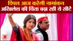 Mainpuri By-Election: Dimple Yadav आज करेंगी नामांकन, Akhilesh Yadav की चिंता बढ़ा रहीं ये सीटें