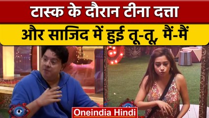 Bigg Boss 16: Sajid Khan और Tina Dutta में कैप्टेंसी टास्क को लेकर हुई बहस | वनइंडिया हिंदी