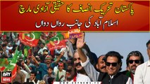 PTI Haqeeqi Azaadi March on the way to Islamabad