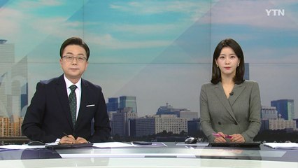 [더뉴스] 다시보기 2022년 11월 14일