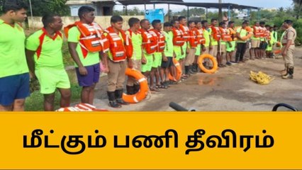 கள்ளக்குறிச்சி: ஆற்றில் அடித்து செல்லப்பட்ட இளைஞரை தேடும் பணி தீவிரம்!
