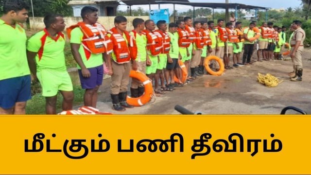 கள்ளக்குறிச்சி: ஆற்றில் அடித்து செல்லப்பட்ட இளைஞரை தேடும் பணி தீவிரம்!